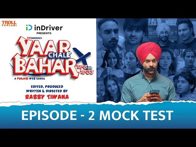 Yaar Chale Bahar | Episode 2 - Mock Test | Latest Punjabi Web Series 2022 | English Subtitles