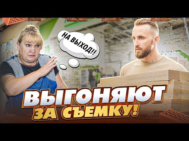 САНЯ ПРОВЕРИЛ: ЛЕРУА МЕРЛЕН VS ОБИ! ГДЕ ЛУЧШИЕ ДОСКИ?