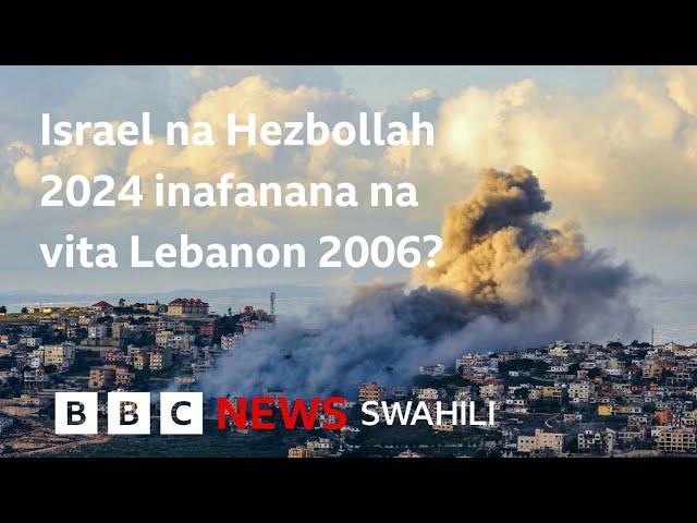 BBC News Swahili