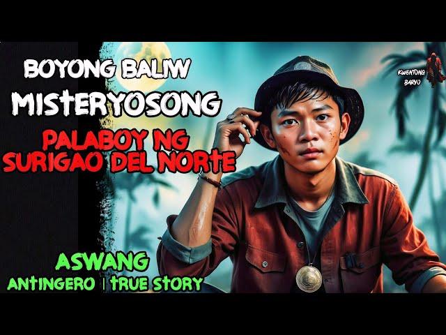 BOYONG BALIW MISTERYOSONG PALABOY NG SURIGAO DEL NORTE l Kwentong Aswang l True Horror Story