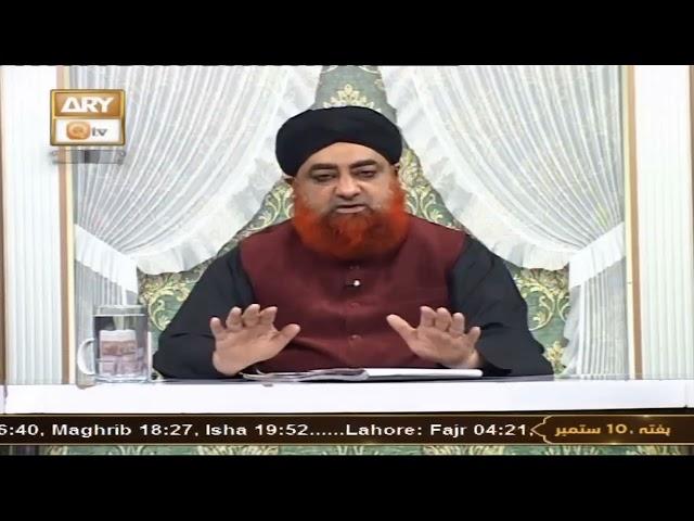 4 tola sona tha or 4-5 Hajar rakhe huwe thy to kya Zakat hogi ? By Mufti Akmal