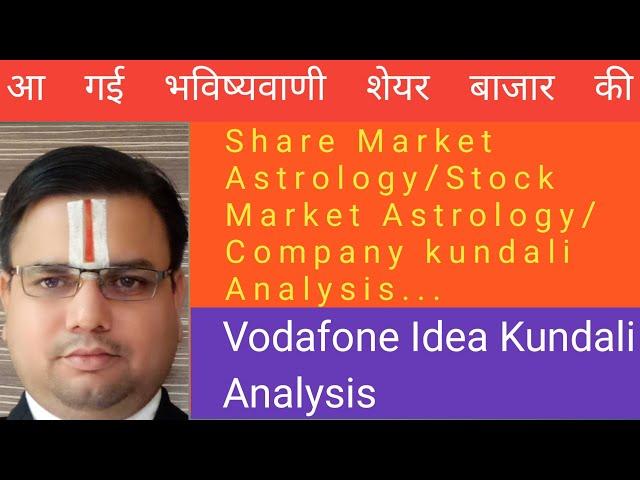 Vodafone Idea/Company Kundali Analysis/Share Market Astrology/Stock Market Astrology...