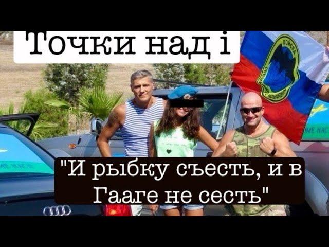 "И рыбку съесть, и в Гааге не сесть". Саликов: от явки с повинной до угроз  правозащитнику и полиции