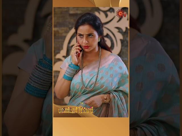 Pandavar Illam - #shorts | Sun TV | Tamil Serial
