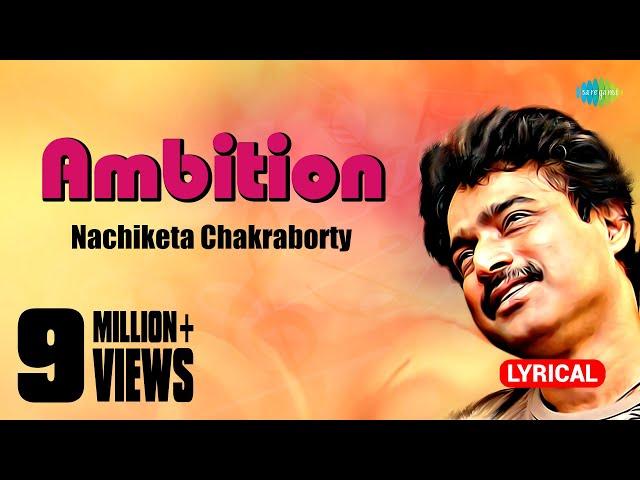 Ambition | Lyrical Video | Nachiketa Chakraborty | HD Song | Bangla Gaan