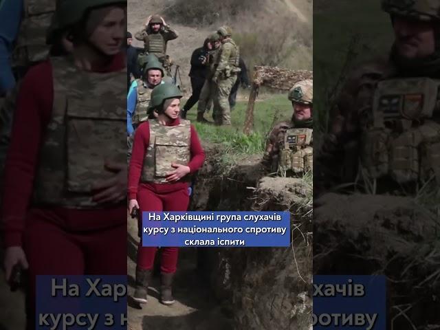 Харківщина готується до національного спротиву