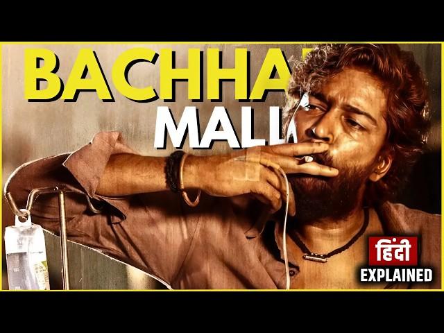 Bachchala Malli (2025) Movie Explained in Hindi  |  Bachchala Malli Movie Ending Explained in Hindi