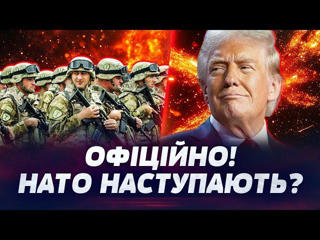 ️ ЗАРАЗ! ВІЙСЬКА НАТО В УКРАЇНІ! ТРАМП ПРИКАЗАВ! ЛЕНД ЛІЗ — ВСЕ! Зброї НЕ БУДЕ?!