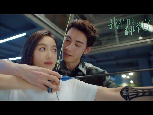 Our Interpreter | Trailer | Song Qian, Chen Xingxu | CROTON MEDIA English Official