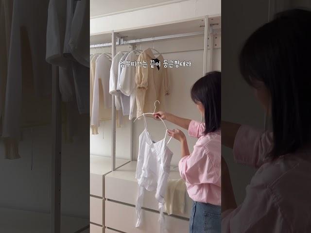 드레스룸 추천템 3가지 #행거 #드레스룸 #킴줌마살림템 #가구 #옷정리