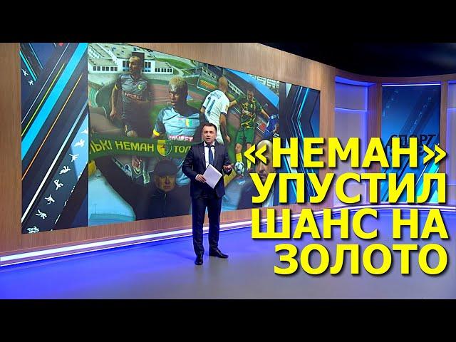 Козлов уйдет из "Немана", если там не будет Ковалевича