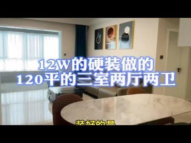 12W的装修，不做吊顶。不做背景墙。效果也是杠杠的。第91位粉丝的家