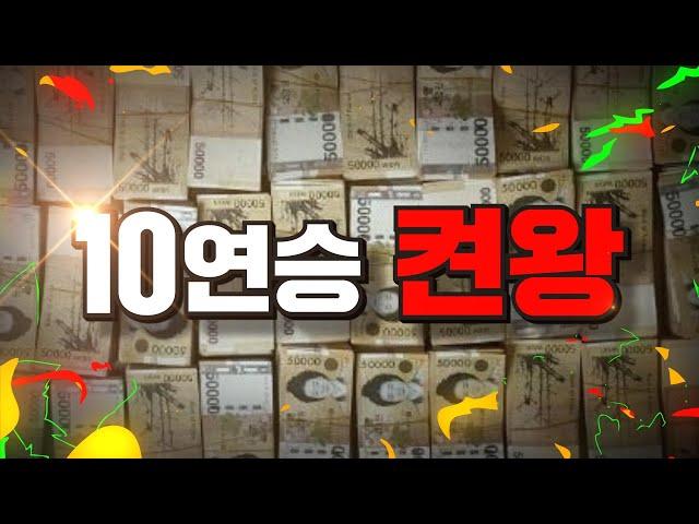 [파워볼 실시간] 파워볼 명품 폐관수련 시작 #파워볼 #파워볼실시간