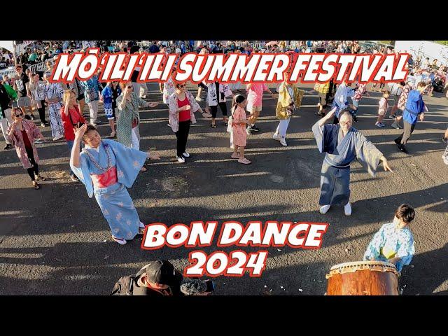 Moiliili Bon Dance | Moiliili Summer Festival | Moiliili Hongwanji Bon Odori July 6, 2024