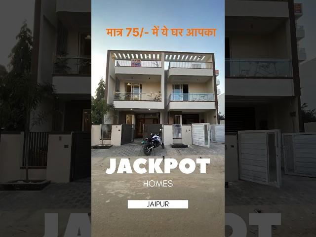 PROPERTY IN JAIPUR  #viral #trending #property #jaipur #realestate