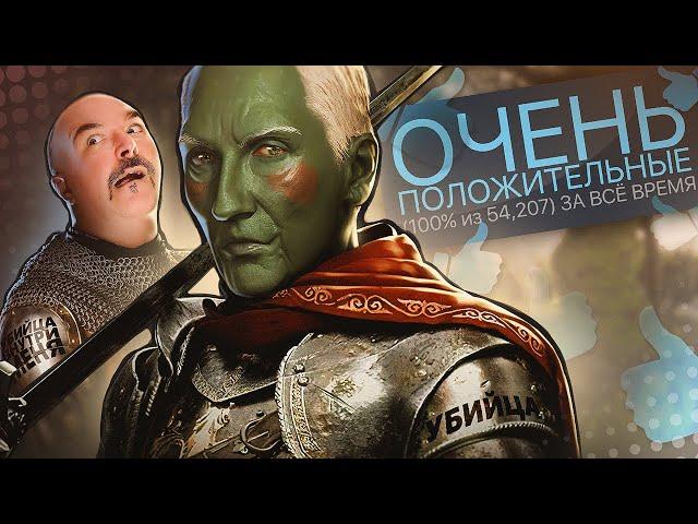 ПОЧЕМУ DRAGON'S DOGMA 2 ИГРА ГОДА