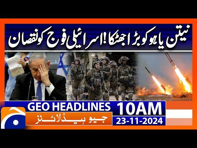 Big Upset for Israel - Netanyahu in Trouble! | Geo News 10 AM Headlines (23 Nov 2024)