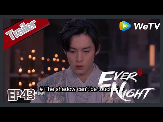 【ENG SUB】Ever Night S2EP43 trailer Ning Que said if you don't care me I will died.