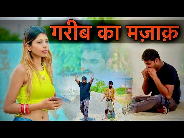 रिश्तों की अहमियत | Emotional Lovestory | Himanshu Darolia