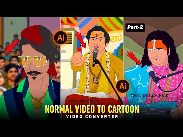 Convert Normal Video Into Animated Cartoon Video Free | How To Convert Any Video Into Cartoon Video