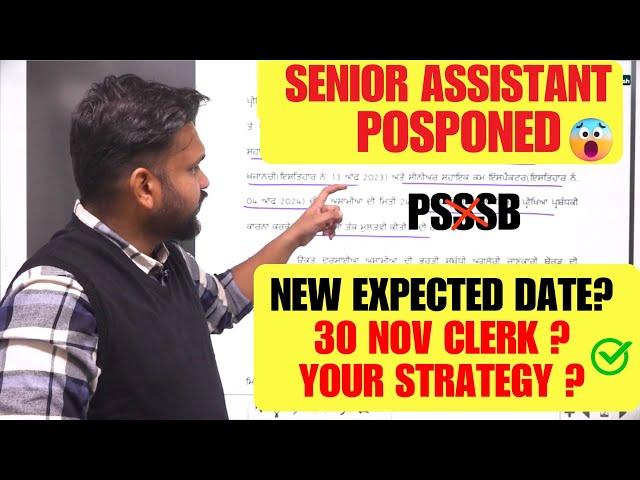 PSSSB SENIOR ASSISTANT POSTPONED, NEW DATE ? PSSSB Clerk Date ? Electric English