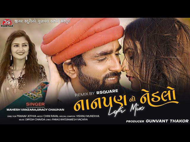 Nanpan No Nedlo (Lo-Fi Mix) - Mahesh Vanzara - Gracy Chauhan - HD Video - R Square - Jigar Studio