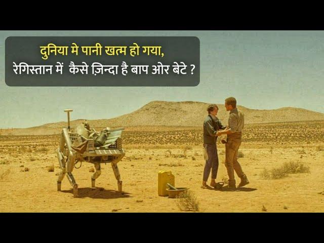 WATER Is End! Father & Son Struggle To SURVIVE In This Wasteland DESERT| Movie Explained