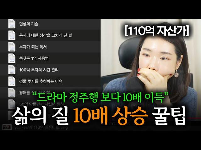 "너무 많이 푼 거 같습니다.." 유료급 인사이트 1시간 종합본