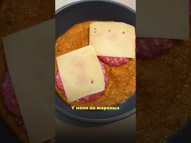 ГЛАВНЫЙ секрет вкусных котлет в духовке! #рецепт #котлеты #котлетывдуховке