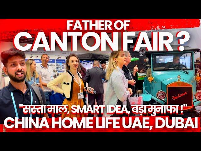 Canton Fair vs. The Best Alternative ? China Import Fair 2024 | China Home Life 2024 Dubai | EV