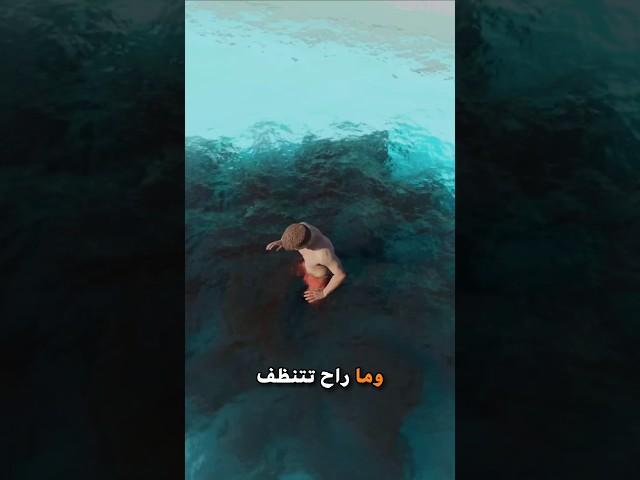 إياك تزق داخل مسبح عمومي  #shortvideo