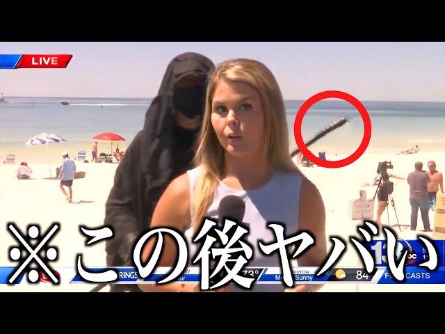 【神回】ツッコミどころ満載な伝説のGIF動画見ようぜwwwwww＃12【面白動画】