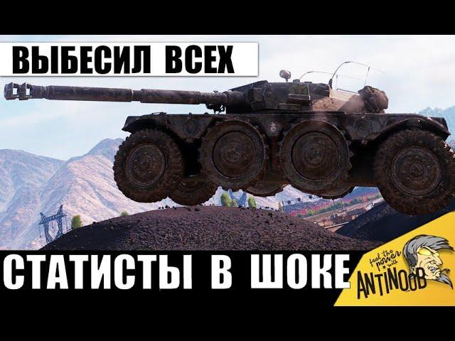 Он бесит всех статистов и жандармов! Глядите, что творит этот танкист! Настоящие чудеса 2025!