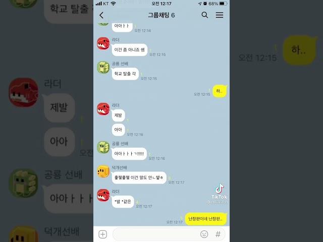 이거..,......실환가?ㅋㅋㅋㅋㅋㅋㅋㅋㅋㅋㅋㅋ