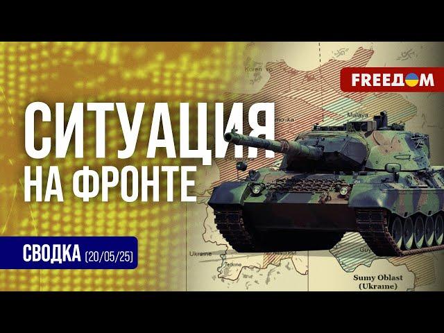  Сводка с фронта: ВС РФ все ЧАЩЕ штурмуют БЕЗ бронетехники!