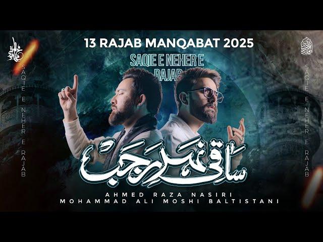 13 Rajab Manqabat 2025 | Saqi e Neher e Rajab | Muhammad Ali Moshi & Ahmed Nasiri | 13 Rajab Qasida