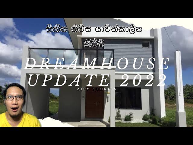 Our Dreamhouse Update 2022 Reaction  | ZiSy Stories