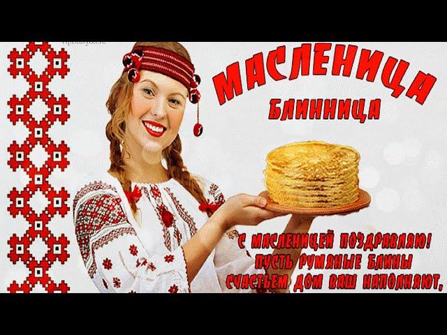 Как на масленой неделе - (гр. "Балаган")