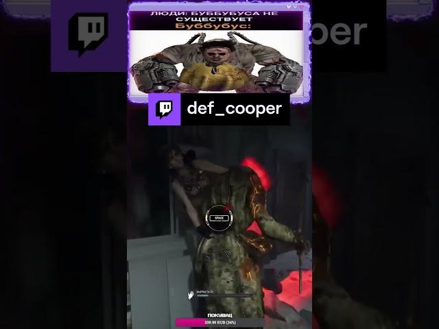 Бьюсь в конвульсиях от ореха | Dead By Daylight #dbd #дбд #deadbydaylightfunnymoments  #gaming