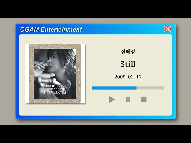[BEST SELLER] 신혜성 - Still