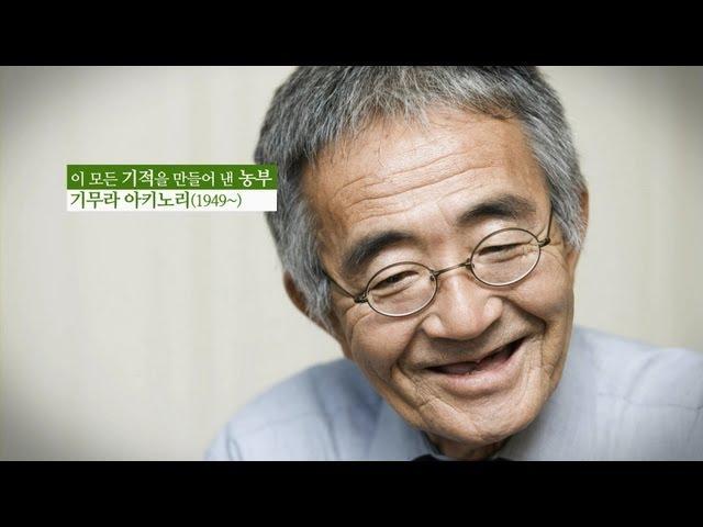 Frame 5편 - 진심이 기른다