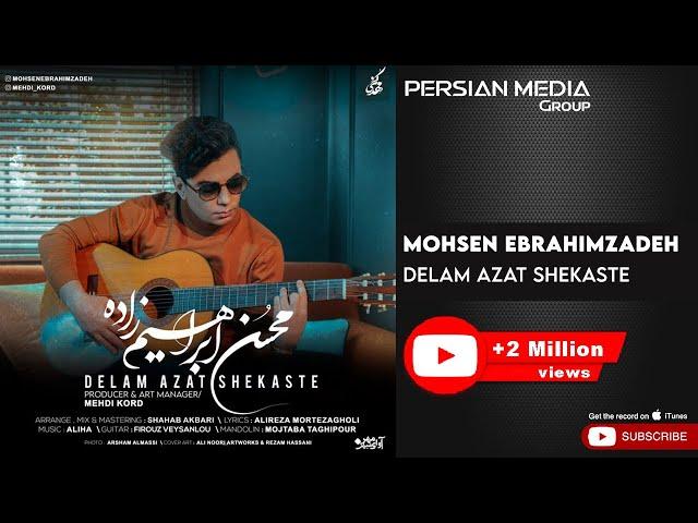 Mohsen Ebrahimzadeh - Delam Azat Shekaste ( محسن ابراهیم زاده - دلم ازت شکسته )