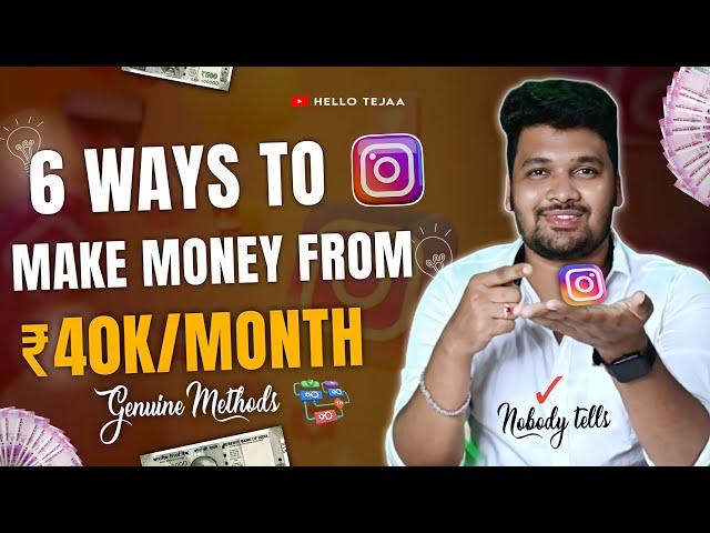 How to Earn Money from Instagram 2023 Telugu | 6 Genuine Ways to Make 40k/Month | Hello Tejaa