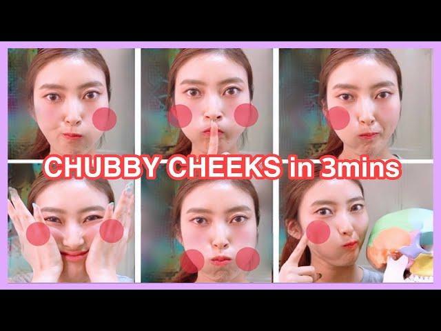 3mins!! Get Chubby Cheeks, Fuller Cheeks Naturally With This Exercise & Massage