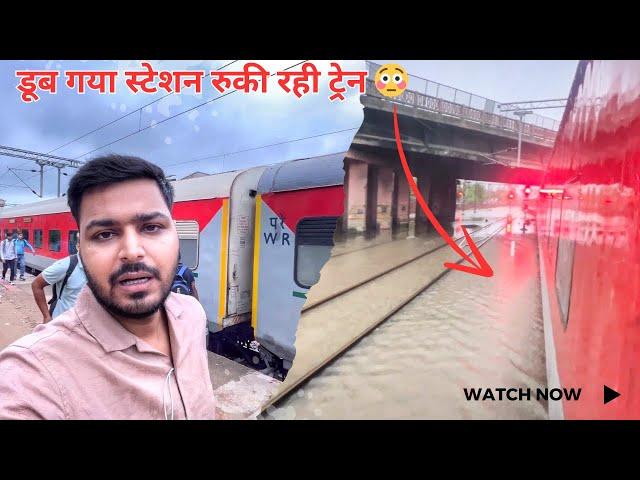 Ashram Express train Stuck due to Heavy rain 