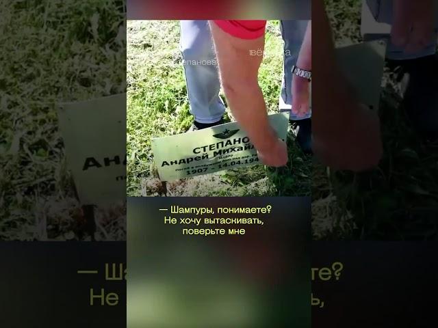 Мемориал солдатам за 23 миллиона в России: пластмасса, шампуры и «страшная халтура»