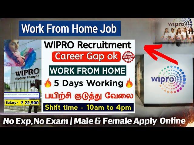 Career Gap Ok  Wipro Work From Home Jobs in Tamil Nadu 2025 | Free Training | Freshers | SVA