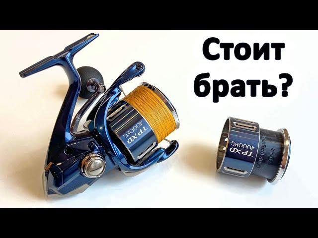 Катушка под джиг SHIMANO 21 Twin Power XD 4000PG - обзор / опыт первого сезона