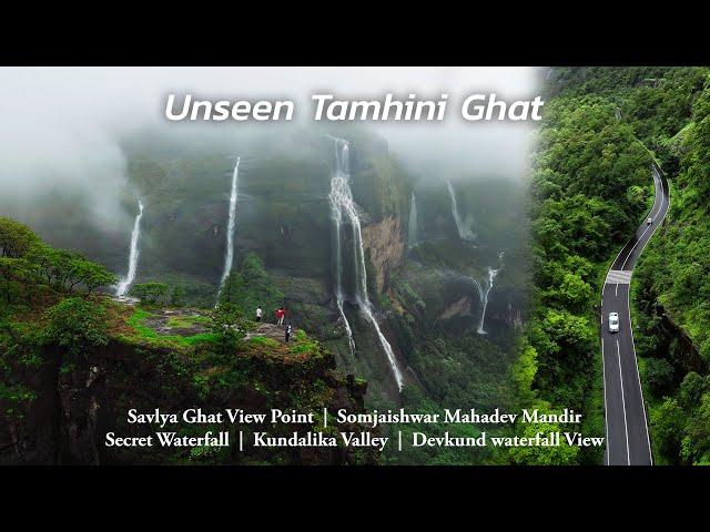 Best Locations to Visit in TAMHINI GHAT | Savlya Ghat | Tamhini Ghat Complete Info | ताम्हिणी घाट