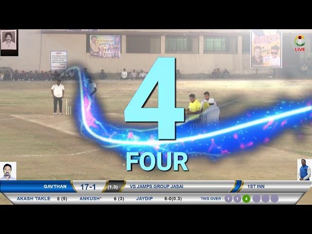 FINAL MATCH - GAVTHAN VS JASAI || VITTHAL CRICKET CLUB JASAI 2018 || FINAL DAY